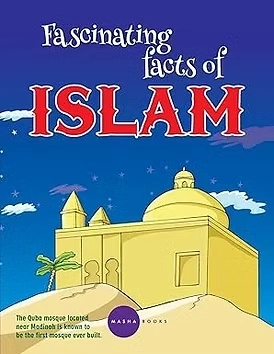 Islamic books for toddlers: Simple Words from the Quran