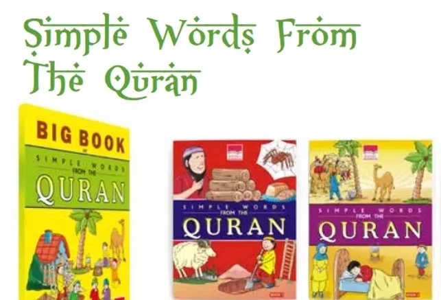Islamic books for toddlers: Simple Words from the Quran