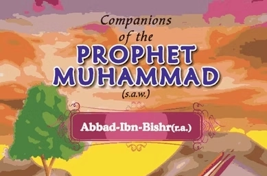 Islamic Books Stories of the Prophets for Muslim Kids in the UK