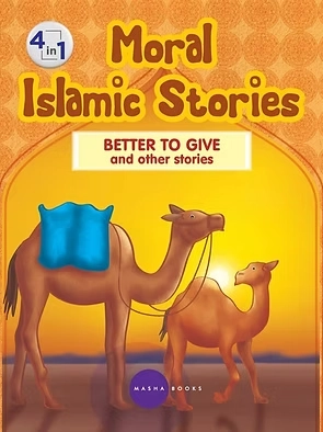 Islamic stories for kids